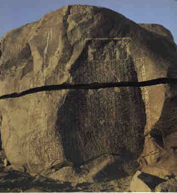 Inscripción Isla de Sehel, Egipto